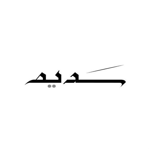Sadim.Designs